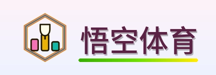 悟空体育 Logo